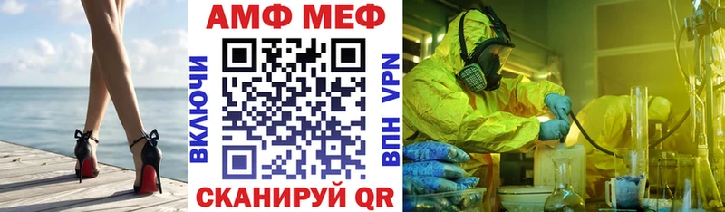 Amphetamine VHQ  Лермонтов 