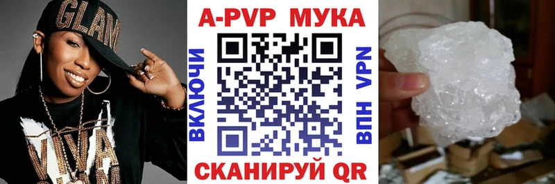 площадка как зайти  KRAKEN сайт  Лермонтов  Alpha-PVP Crystall 