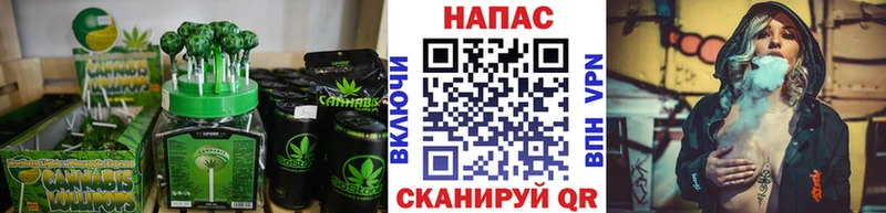 OMG ССЫЛКА где найти Лермонтов Canna-Cookies конопля