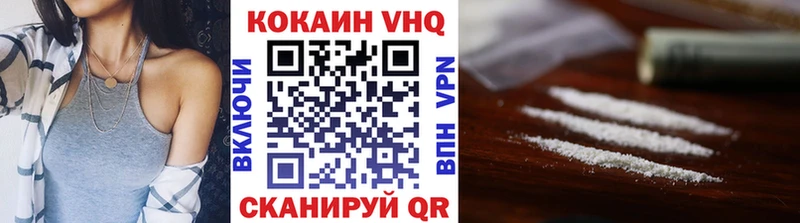 КОКАИН 97% kraken ссылки Лермонтов