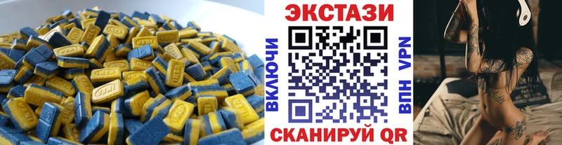ЭКСТАЗИ круглые  Лермонтов 