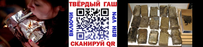 ГАШ 40% ТГК  как найти   Лермонтов 