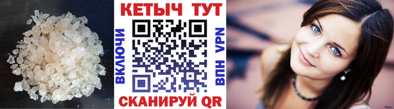 Кетамин ketamine  купить наркотик  Лермонтов 