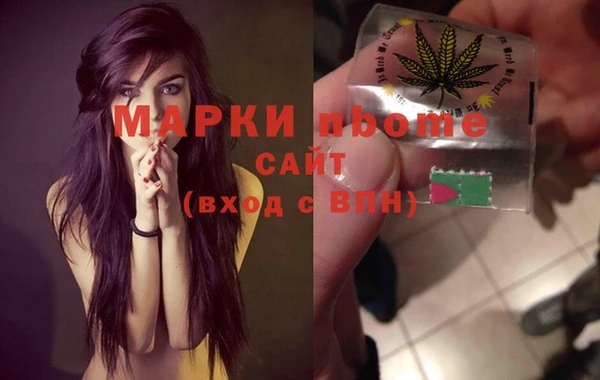 эйфоретик Пролетарск
