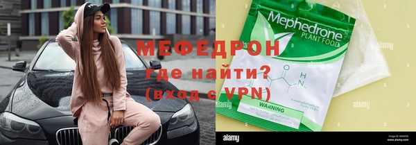 тгк Балабаново