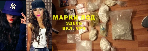 альфа пвп Баксан