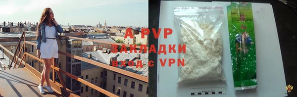 тгк Балабаново