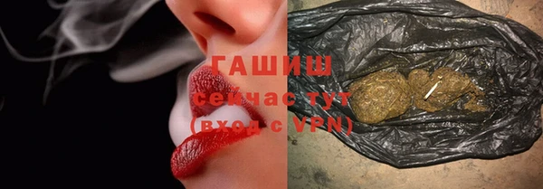 гашиш Балахна
