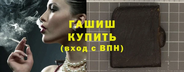 гашиш Балахна