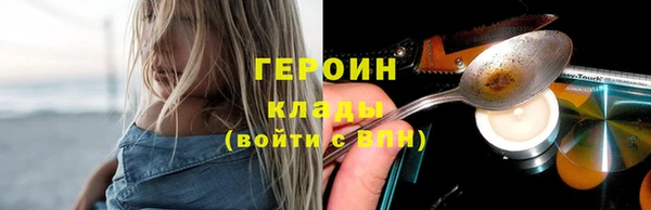тгк Балабаново