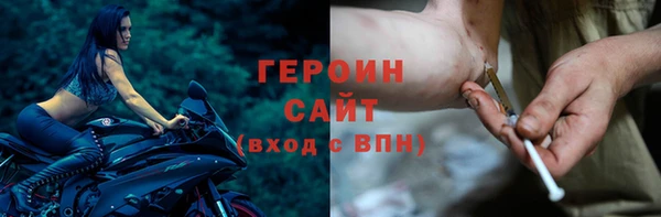 гашиш Балахна