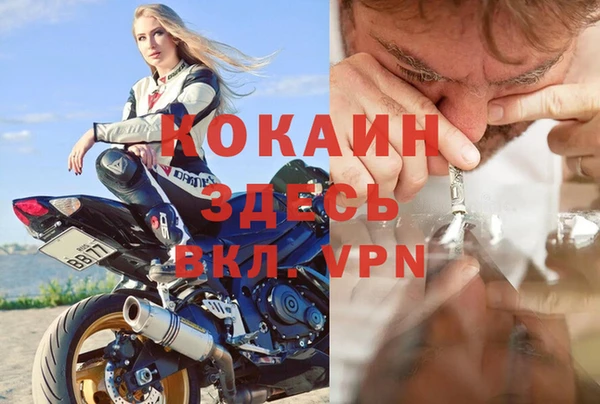 тгк Балабаново