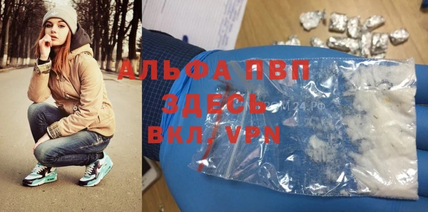 гашиш Балахна