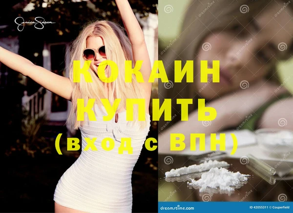 гашиш Балахна