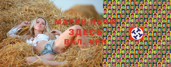 гашиш Балахна