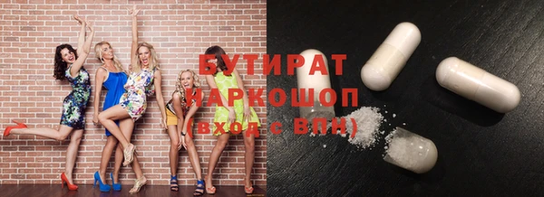 гашиш Балахна