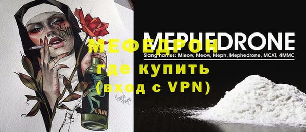 тгк Балабаново
