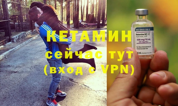 кристаллы Протвино