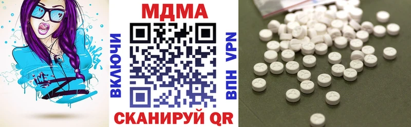 наркотики  Лермонтов  ссылка на мегу ССЫЛКА  МДМА Molly 