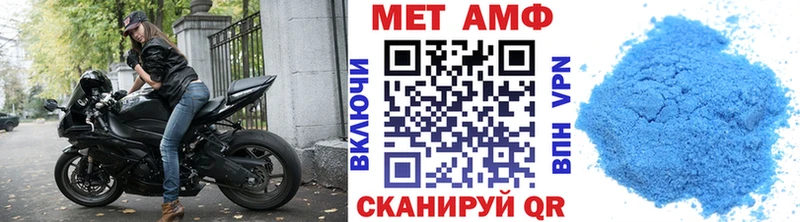 МЕТАМФЕТАМИН Methamphetamine  Лермонтов 