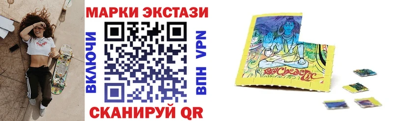 hydra   Лермонтов  Марки 25I-NBOMe 1500мкг  наркотики 
