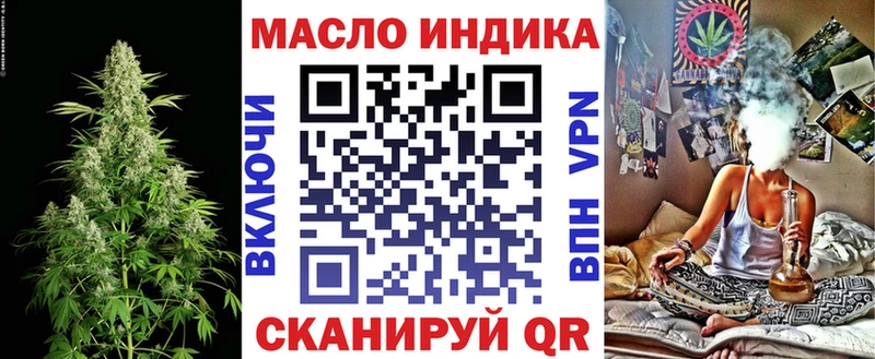 ТГК концентрат Лермонтов